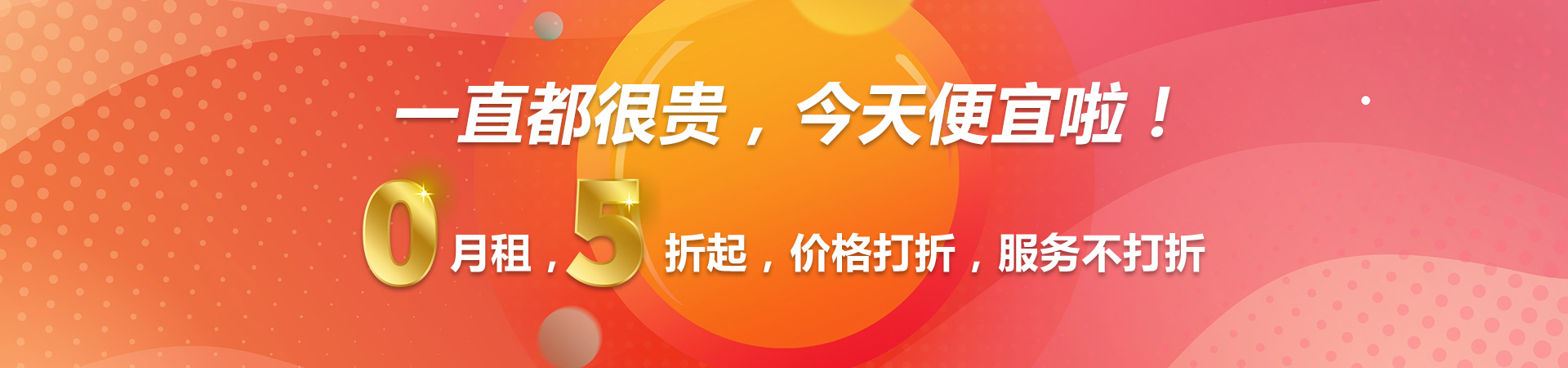 山东中呼信息科技有限公司